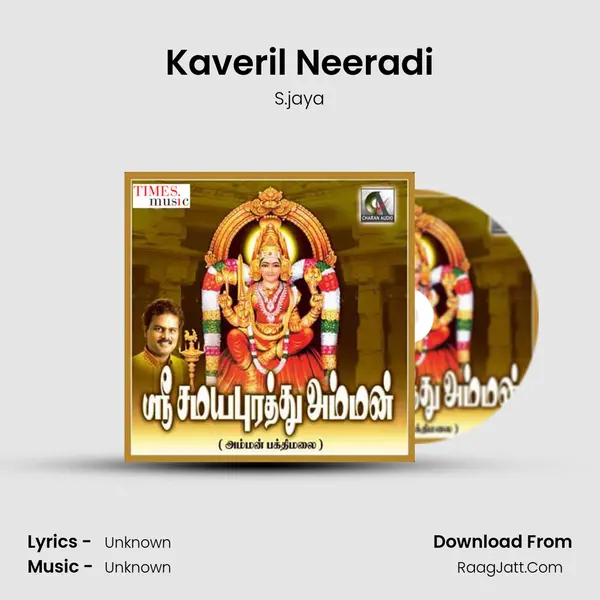 Kaveril Neeradi MP3 Song by S.jaya Cover