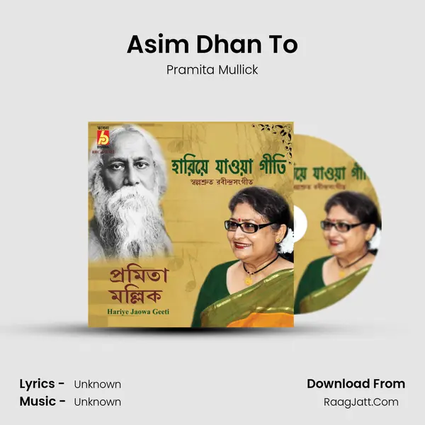 Asim Dhan To MP3 Song by Pramita Mullick Cover