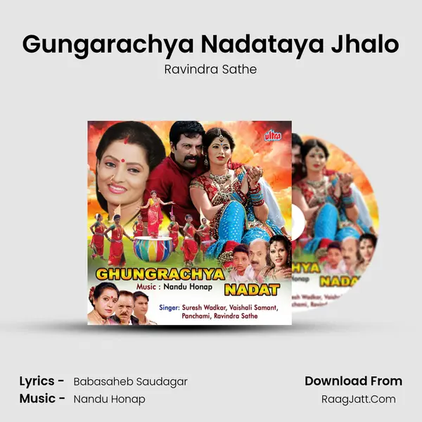 Gungarachya Nadataya Jhalo MP3 Song by Ravindra Sathe Cover
