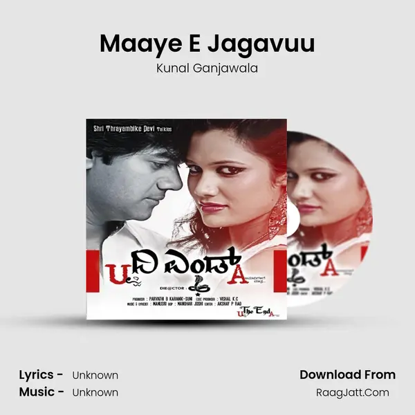 Maaye E Jagavuu MP3 Song by Kunal Ganjawala Cover