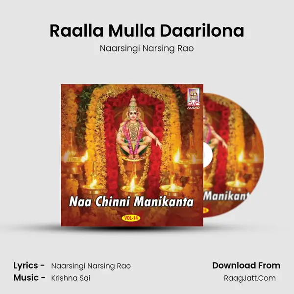 Raalla Mulla Daarilona MP3 Song by Naarsingi Narsing Rao Cover