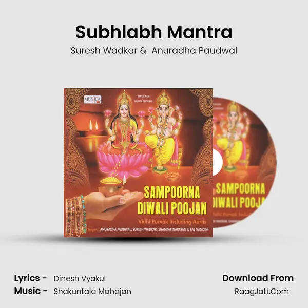 Subhlabh Mantra MP3 Song by Suresh Wadkar Cover