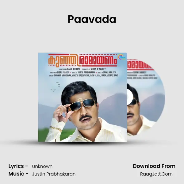 Paavada MP3 Song by  Cover
