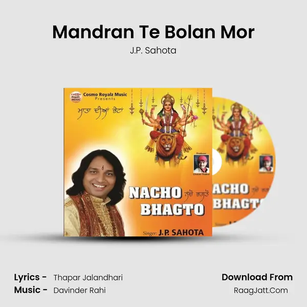 Mandran Te Bolan Mor MP3 Song by J.P. Sahota Cover