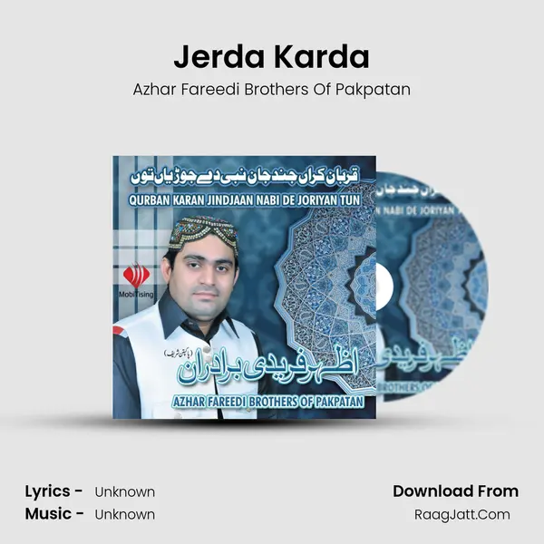 Jerda Karda mp3 song