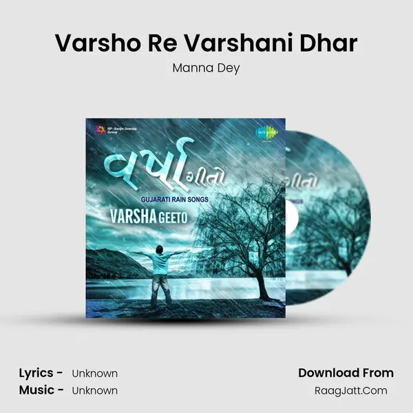 Varsho Re Varshani Dhar Cover