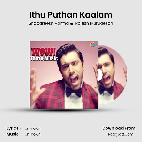 Ithu Puthan Kaalam MP3 Song by Shabareesh Varma Cover