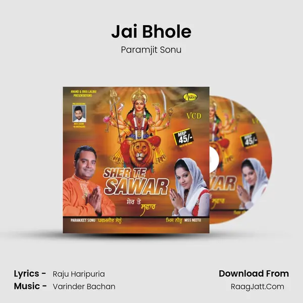 Jai Bhole MP3 Song by Paramjit Sonu Cover