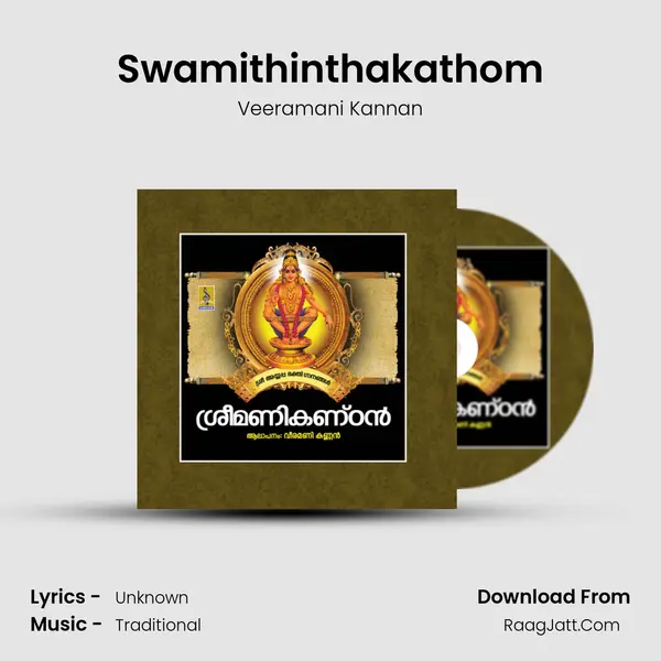 Swamithinthakathom MP3 Song by Veeramani Kannan Cover