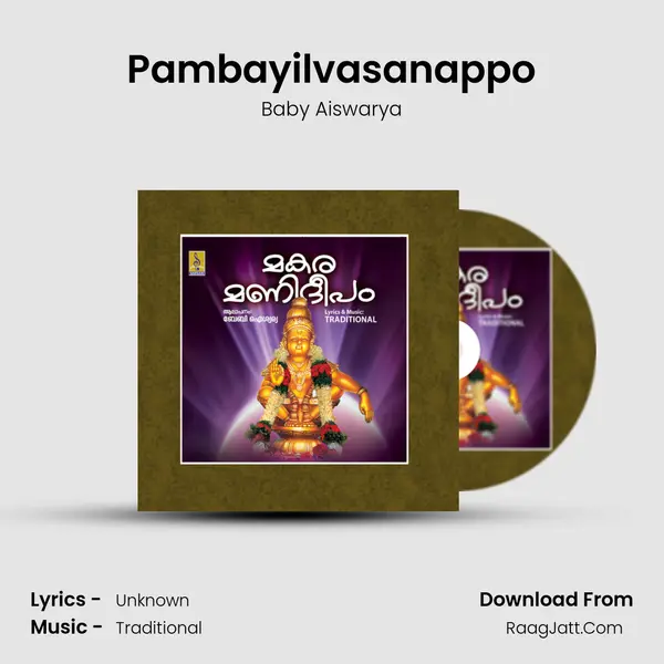 Pambayilvasanappo MP3 Song by Baby Aiswarya Cover