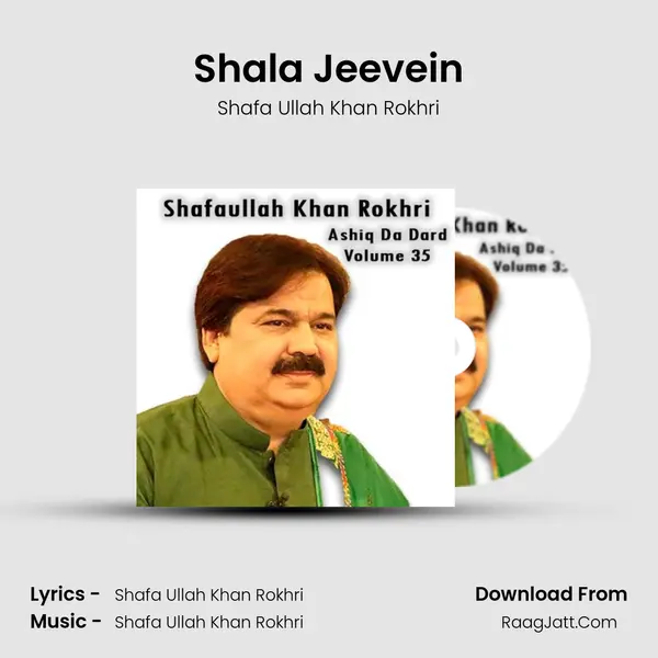 Shala Jeevein MP3 Song by Shafa Ullah Khan Rokhri Cover