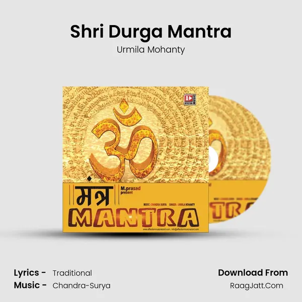 Shri Durga Mantra mp3 song