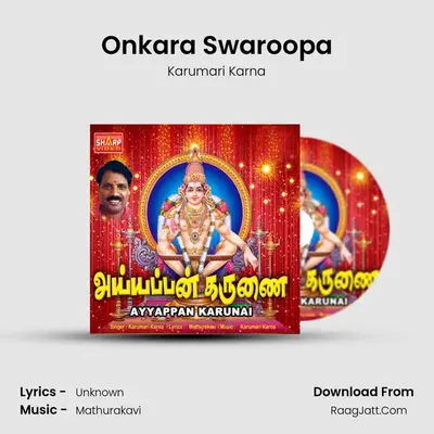 Onkara Swaroopa MP3 Song by Karumari Karna Cover