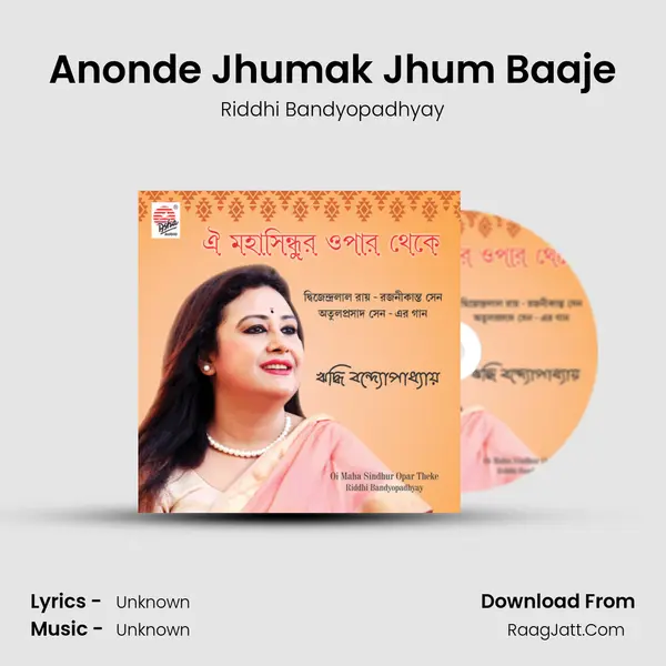 Anonde Jhumak Jhum Baaje MP3 Song by Riddhi Bandyopadhyay Cover