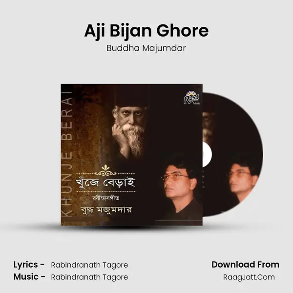 Aji Bijan Ghore MP3 Song by Buddha Majumdar Cover