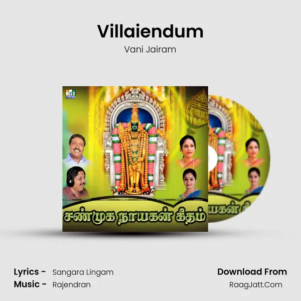 Villaiendum MP3 Song by Vani Jairam Cover