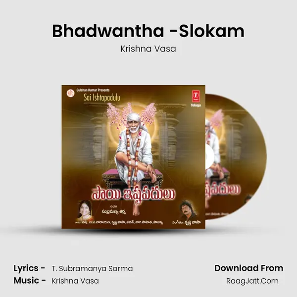 Bhadwantha -Slokam MP3 Song by Krishna Vasa Cover