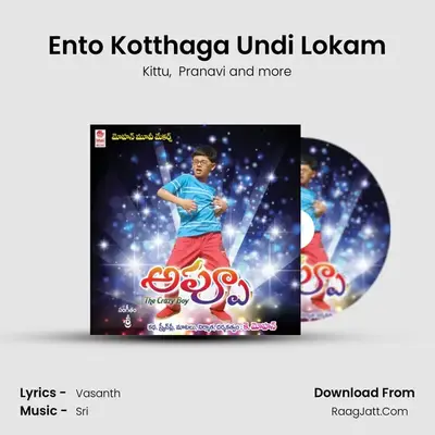 Ento Kotthaga Undi Lokam MP3 Song by Kittu Cover