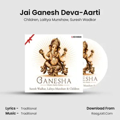 Jai Ganesh Deva-Aarti MP3 Song by Children Cover