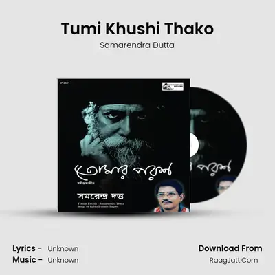 Tumi Khushi Thako MP3 Song by Samarendra Dutta Cover