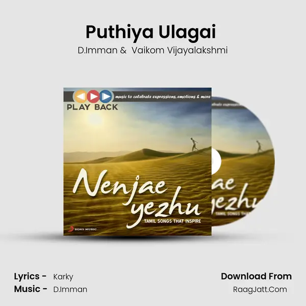 Puthiya Ulagai (From "Yennamo Yedho") Cover