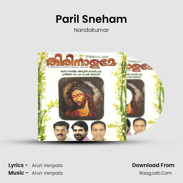 Paril Sneham MP3 Song by Nandakumar Cover