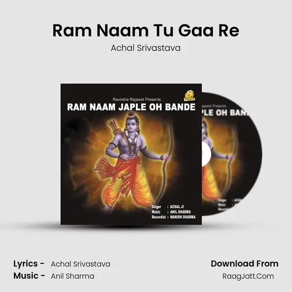 Ram Naam Tu Gaa Re MP3 Song by Achal Srivastava Cover