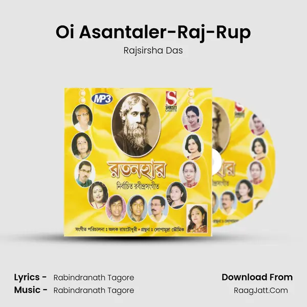 Oi Asantaler-Raj-Rup MP3 Song by Rajsirsha Das Cover