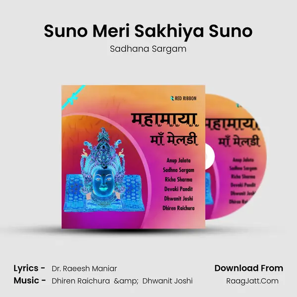 Suno Meri Sakhiya Suno MP3 Song by Sadhana Sargam Cover
