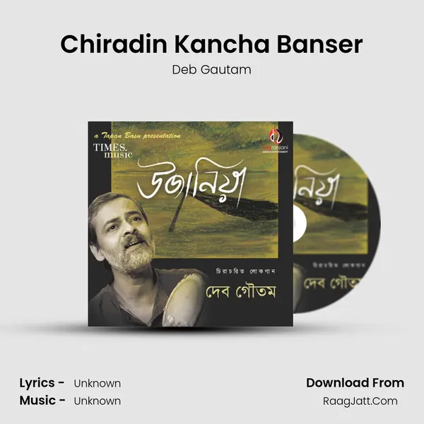 Chiradin Kancha Banser mp3 song