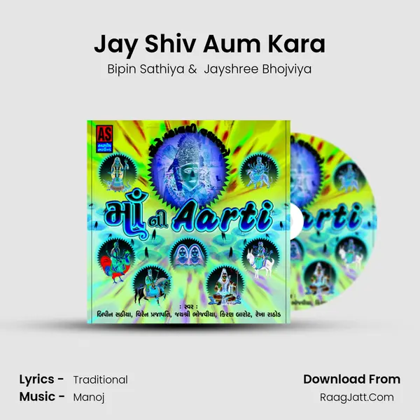 Jay Shiv Aum Kara MP3 Song by Bipin Sathiya Cover