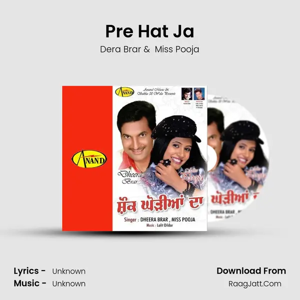 Pre Hat Ja mp3 song