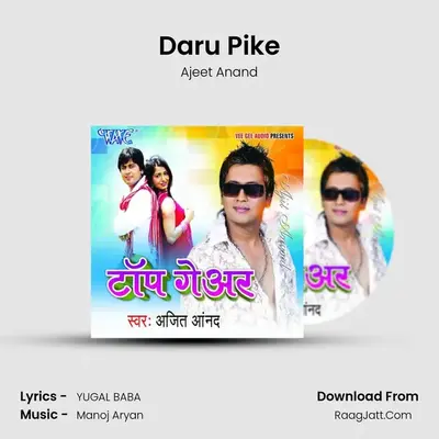 Daru Pike MP3 Song by Ajeet Anand Cover