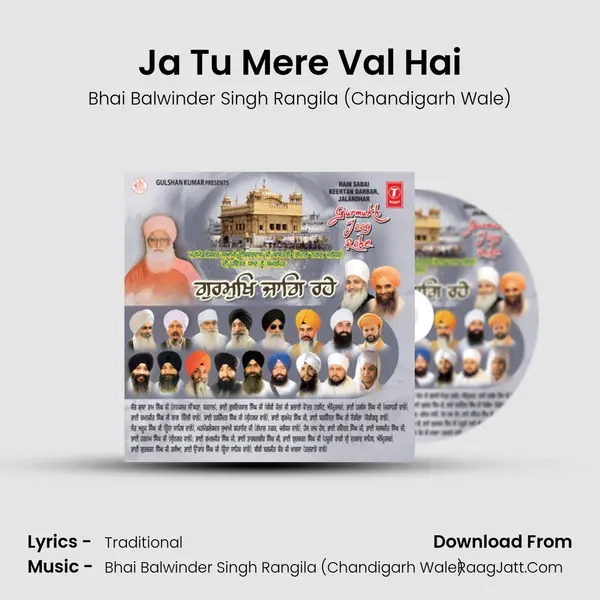 Ja Tu Mere Val Hai MP3 Song by Bhai Balwinder Singh Rangila (Chandigarh Wale) Cover