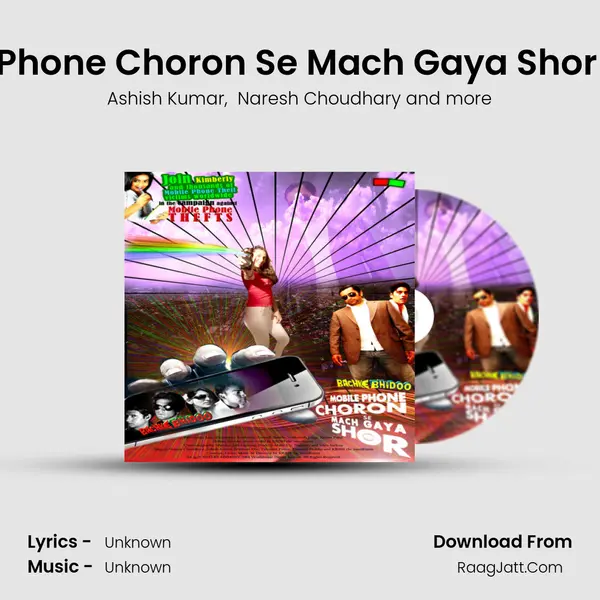 Mobile Phone Choron Se Mach Gaya Shor Oh Boy MP3 Song by Ashish Kumar Cover