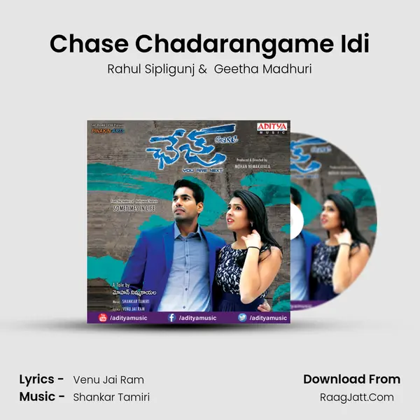 Chase Chadarangame Idi MP3 Song by Rahul Sipligunj Cover