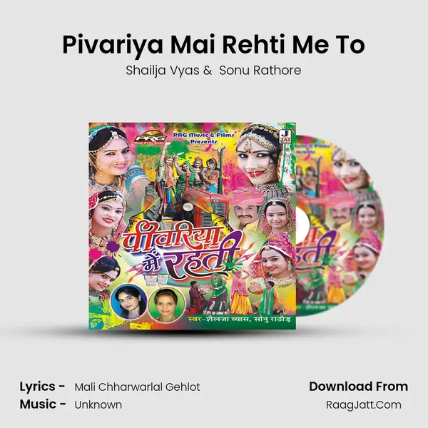Pivariya Mai Rehti Me To MP3 Song by Shailja Vyas Cover