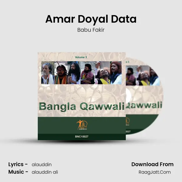 Amar Doyal Data MP3 Song by Babu Fakir Cover