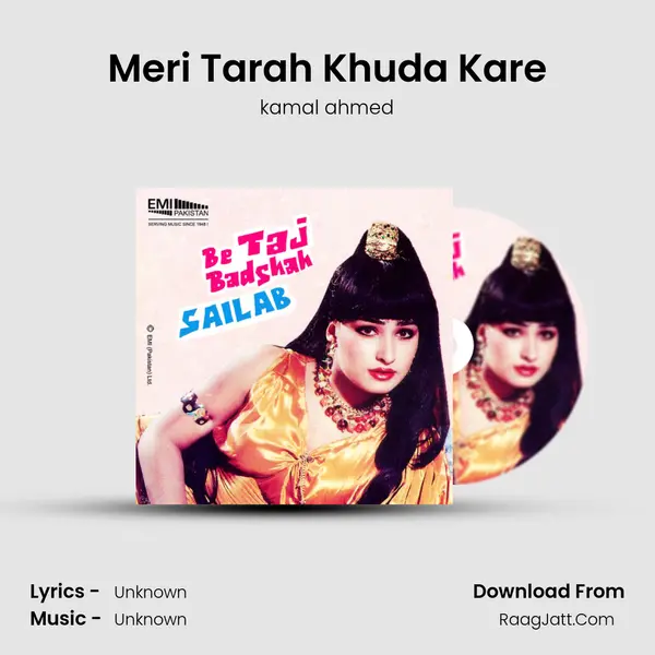 Meri Tarah Khuda Kare MP3 Song by kamal ahmed Cover