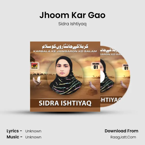 Jhoom Kar Gao MP3 Song by Sidra Ishtiyaq Cover