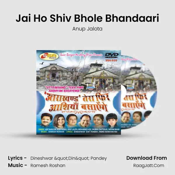 Jai Ho Shiv Bhole Bhandaari Cover