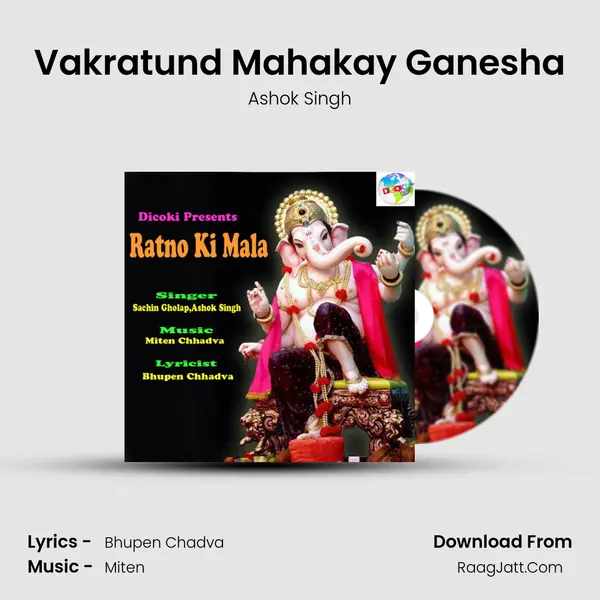Vakratund Mahakay Ganesha MP3 Song by Ashok Singh Cover