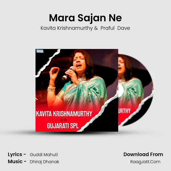 Mara Sajan Ne MP3 Song by Kavita Krishnamurthy Cover