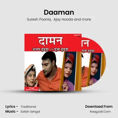 Daaman mp3 song