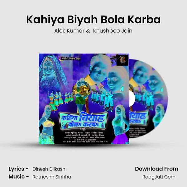 Kahiya Biyah Bola Karba MP3 Song by Alok Kumar Cover