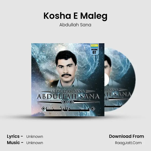 Kosha E Maleg MP3 Song by Abdullah Sana Cover