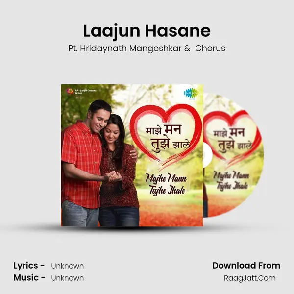 Laajun Hasane Cover