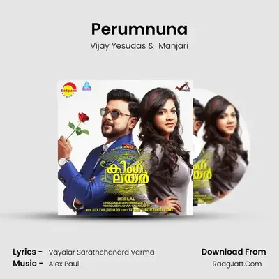 Perumnuna MP3 Song by Vijay Yesudas Cover