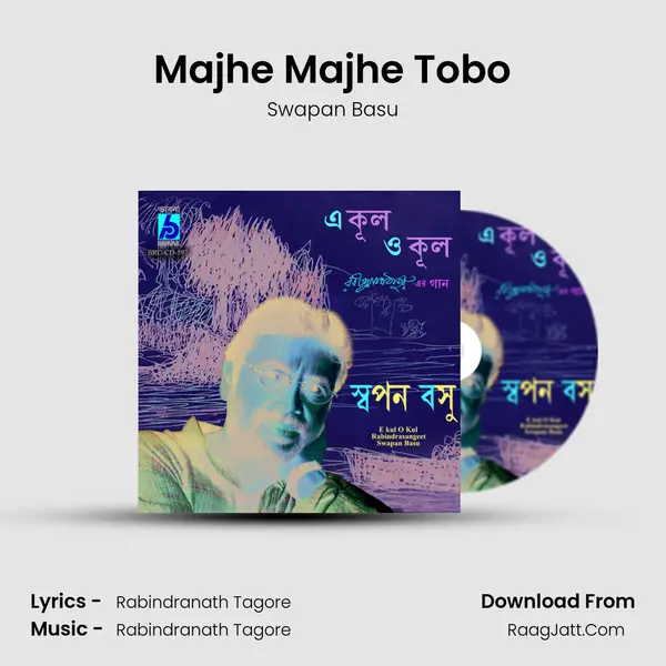 Majhe Majhe Tobo MP3 Song by Swapan Basu Cover
