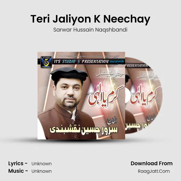 Teri Jaliyon K Neechay MP3 Song by Sarwar Hussain Naqshbandi Cover